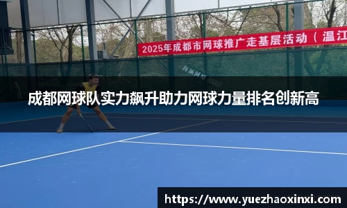 九游·体育