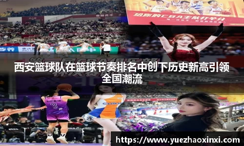 NineGameSports
