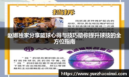 九游·体育
