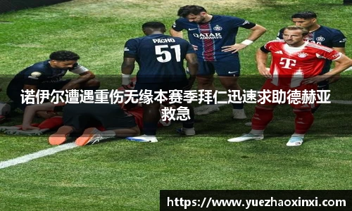 NineGameSports