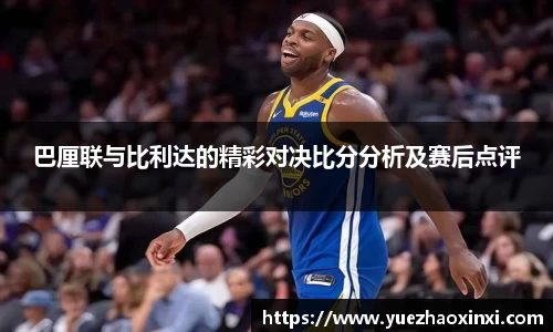 NineGameSports