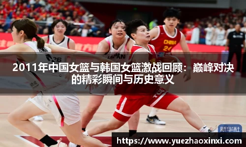 NineGameSports