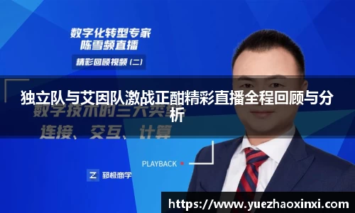NineGameSports